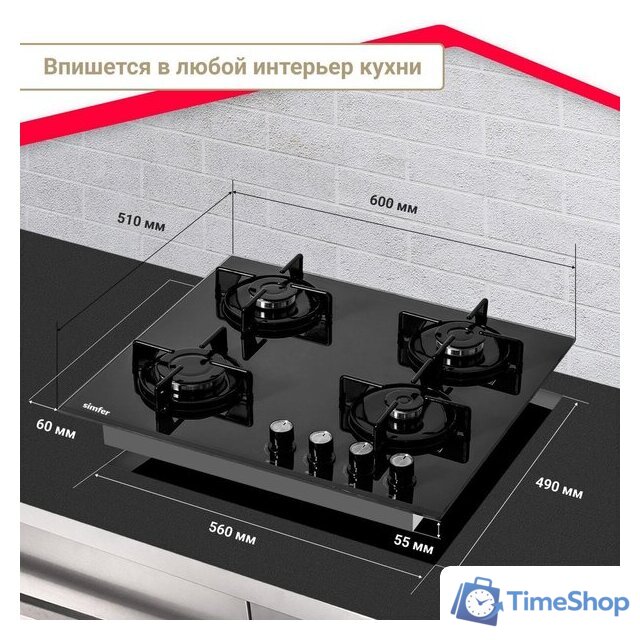 Варочная панель Simfer H60N40B570 - Изображение №8 — Интернет-магазин Time-Shop