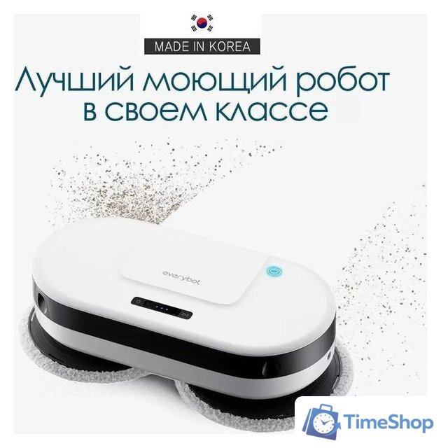 Робот-пылесос Everybot Edge Pro - Изображение №13 — Интернет-магазин Time-Shop