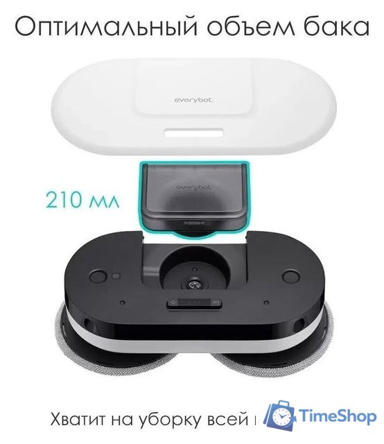 Робот-пылесос Everybot Edge Pro - Изображение №10 — Интернет-магазин Time-Shop