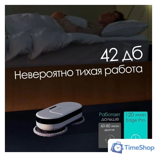 Робот-пылесос Everybot Edge Pro - Изображение №11 — Интернет-магазин Time-Shop