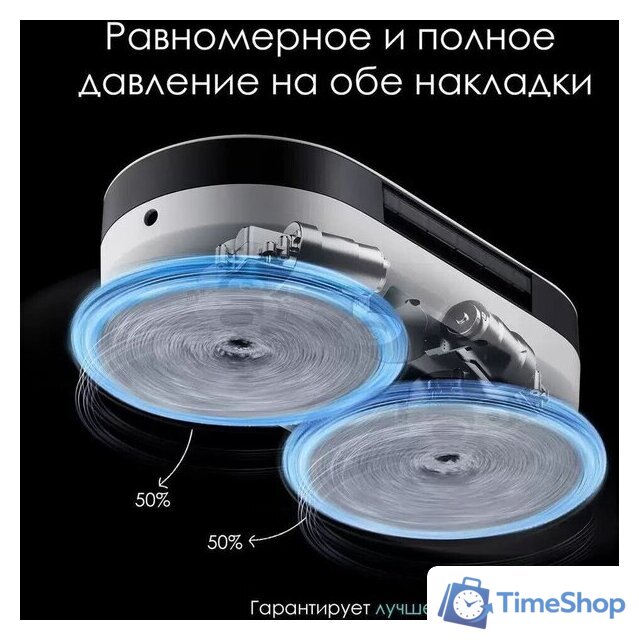 Робот-пылесос Everybot Edge Pro - Изображение №17 — Интернет-магазин Time-Shop