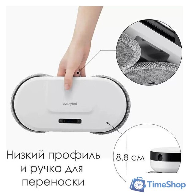 Робот-пылесос Everybot Edge Pro - Изображение №12 — Интернет-магазин Time-Shop