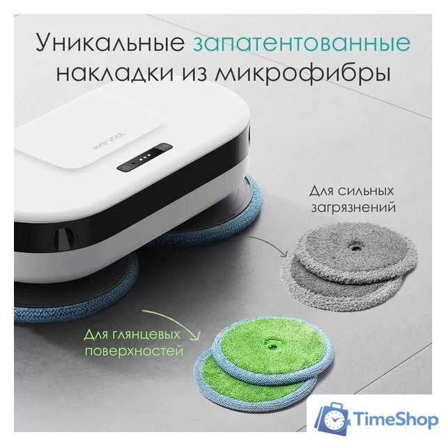 Робот-пылесос Everybot Edge Pro - Изображение №18 — Интернет-магазин Time-Shop