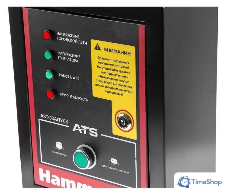 Бензиновый генератор Hammer GN8000ATS - Изображение №3 — Интернет-магазин Time-Shop