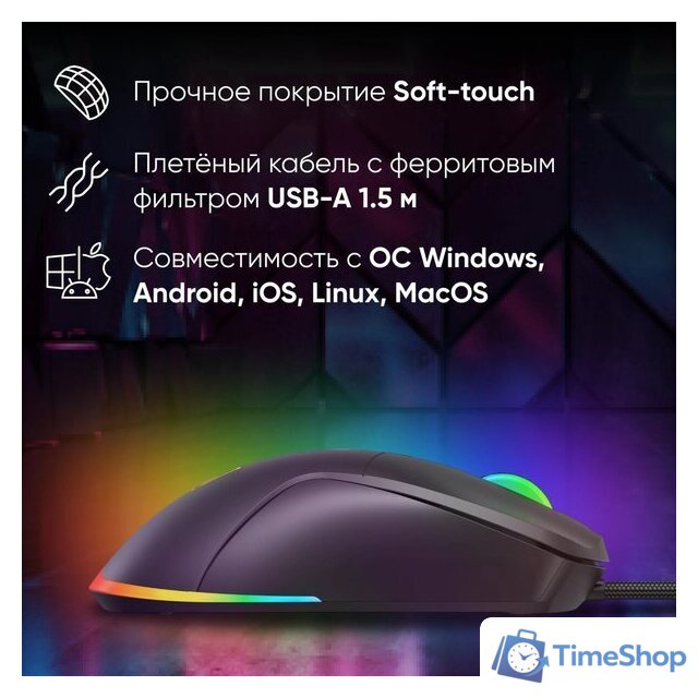 Игровая мышь Оклик 750G (черный) - Изображение №10 — Интернет-магазин Time-Shop