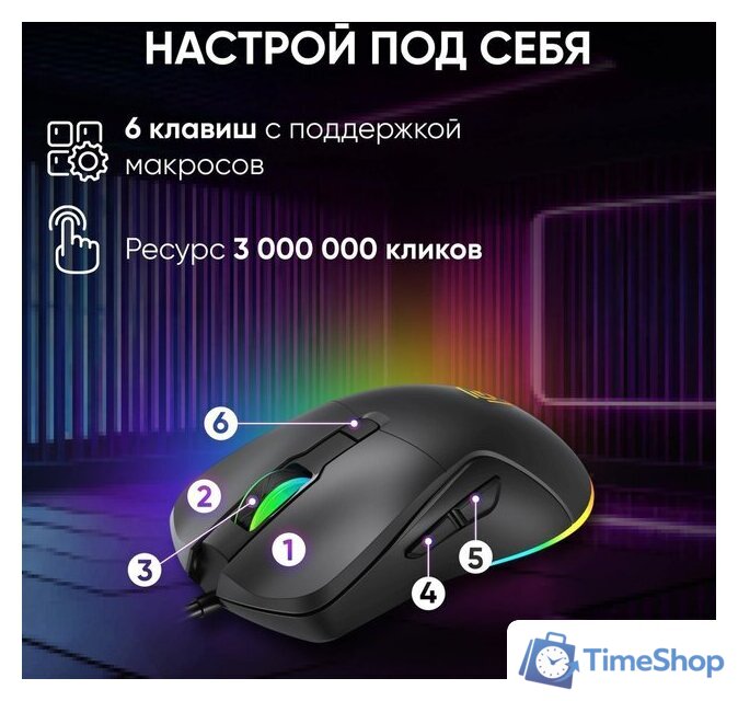 Игровая мышь Оклик 750G (черный) - Изображение №8 — Интернет-магазин Time-Shop