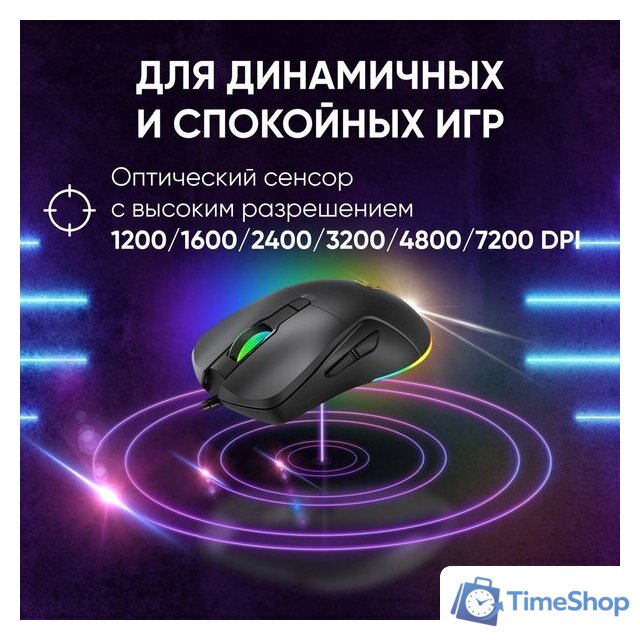 Игровая мышь Оклик 750G (черный) - Изображение №9 — Интернет-магазин Time-Shop