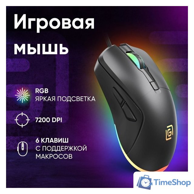 Игровая мышь Оклик 750G (черный) - Изображение №6 — Интернет-магазин Time-Shop