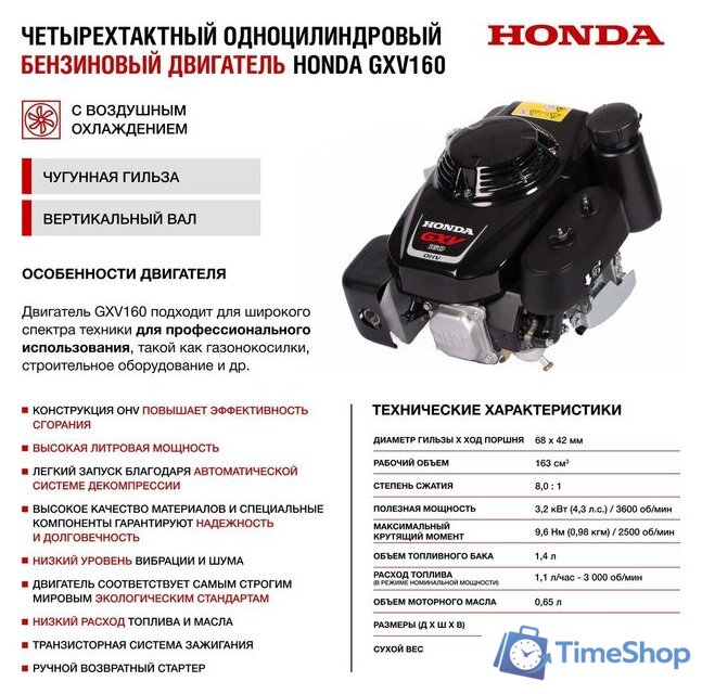 Газонокосилка HND LM51XS - Изображение №11 — Интернет-магазин Time-Shop