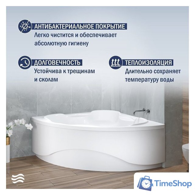 Ванна Lauter Riviera 150x150 21050150 (с каркасом) - Изображение №5 — Интернет-магазин Time-Shop