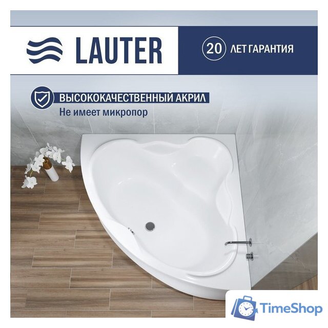 Ванна Lauter Riviera 150x150 21050150 (с каркасом) - Изображение №2 — Интернет-магазин Time-Shop