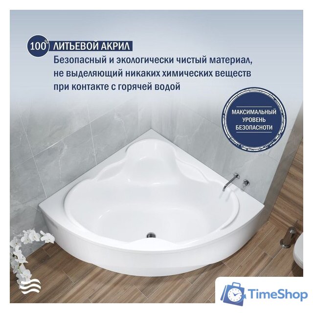 Ванна Lauter Riviera 150x150 21050150 (с каркасом) - Изображение №4 — Интернет-магазин Time-Shop