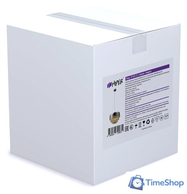 Подвесная люстра Hiper Angers H153-3 - Изображение №3 — Интернет-магазин Time-Shop