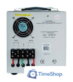 Стабилизатор напряжения Powerman AVS 8000D - Изображение №3 — Интернет-магазин Time-Shop