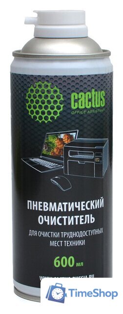 Очиститель CACTUS CS-AIR600 - Изображение №1 — Интернет-магазин Time-Shop