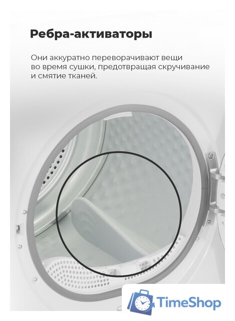 Сушильная машина MAUNFELD MFDM1410WH06 - Изображение №46 — Интернет-магазин Time-Shop