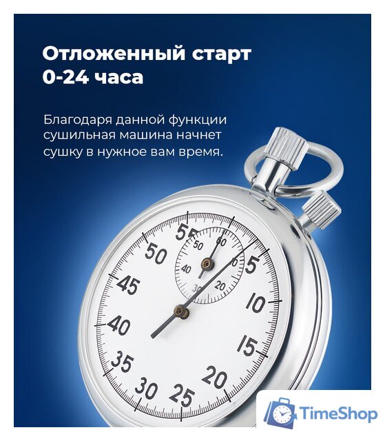 Сушильная машина MAUNFELD MFDM1410WH06 - Изображение №30 — Интернет-магазин Time-Shop