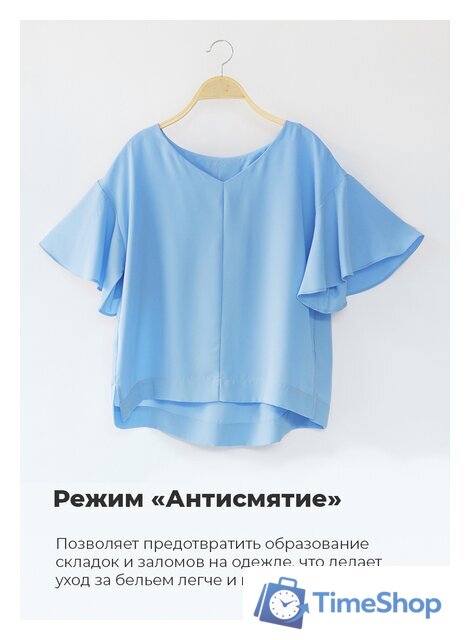 Сушильная машина MAUNFELD MFDM1410WH06 - Изображение №34 — Интернет-магазин Time-Shop