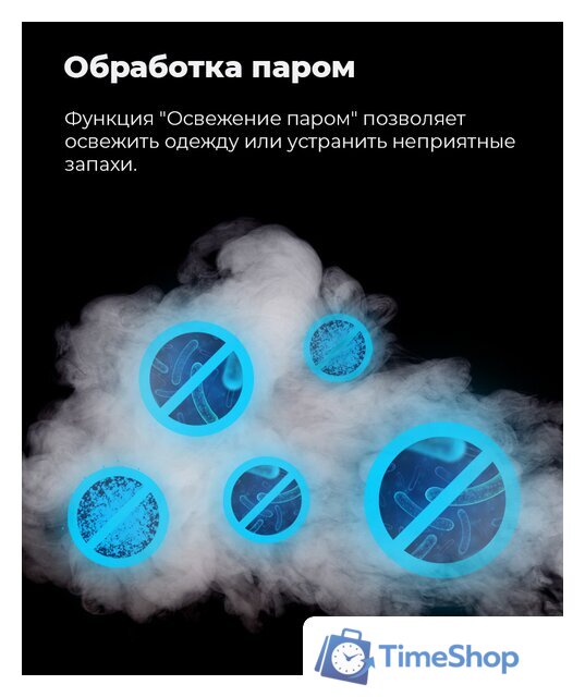 Сушильная машина MAUNFELD MFDM1410WH06 - Изображение №39 — Интернет-магазин Time-Shop