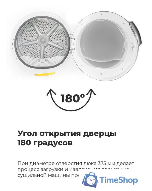 Сушильная машина MAUNFELD MFDM1410WH06 - Изображение №33 — Интернет-магазин Time-Shop