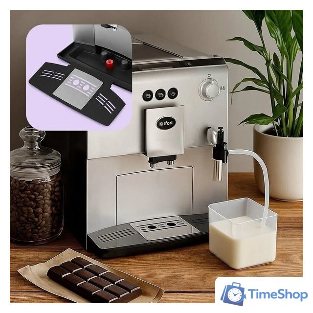 Кофемашина Kitfort KT-7319 - Изображение №6 — Интернет-магазин Time-Shop