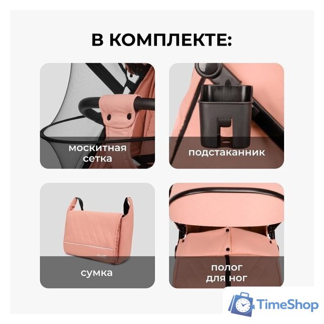 Коляска прогулочная «книга» Costa Vita VT-9 (пыльная роза) - Изображение №26 — Интернет-магазин Time-Shop