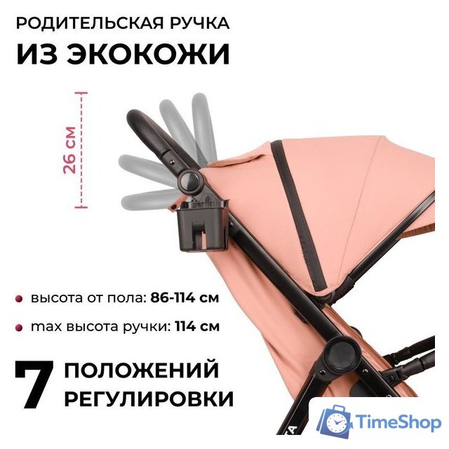 Коляска прогулочная «книга» Costa Vita VT-9 (пыльная роза) - Изображение №21 — Интернет-магазин Time-Shop