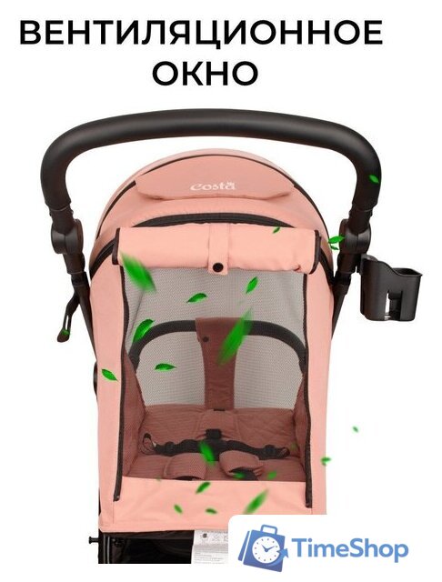 Коляска прогулочная «книга» Costa Vita VT-9 (пыльная роза) - Изображение №22 — Интернет-магазин Time-Shop