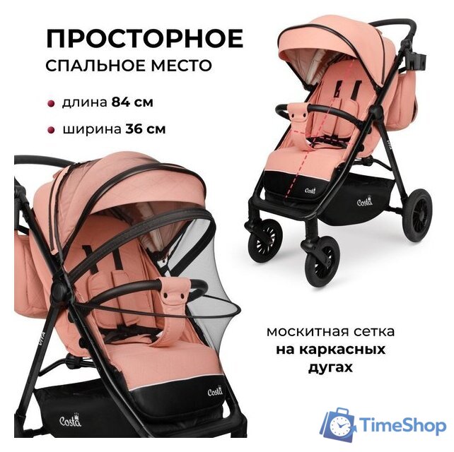 Коляска прогулочная «книга» Costa Vita VT-9 (пыльная роза) - Изображение №25 — Интернет-магазин Time-Shop