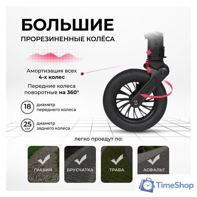 Коляска прогулочная «книга» Costa Vita VT-9 (пыльная роза) - Изображение №11 — Интернет-магазин Time-Shop