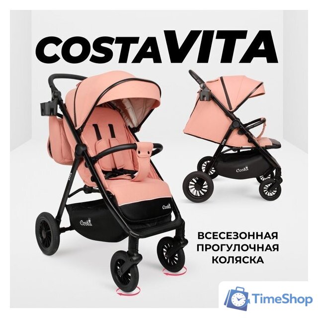 Коляска прогулочная «книга» Costa Vita VT-9 (пыльная роза) - Изображение №20 — Интернет-магазин Time-Shop