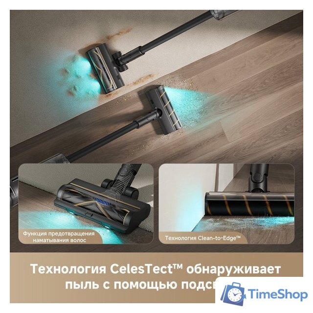 Пылесос Dreame Cordless Vacuum Cleaner Z30 Aqua Cycle (евровилка) - Изображение №5 — Интернет-магазин Time-Shop