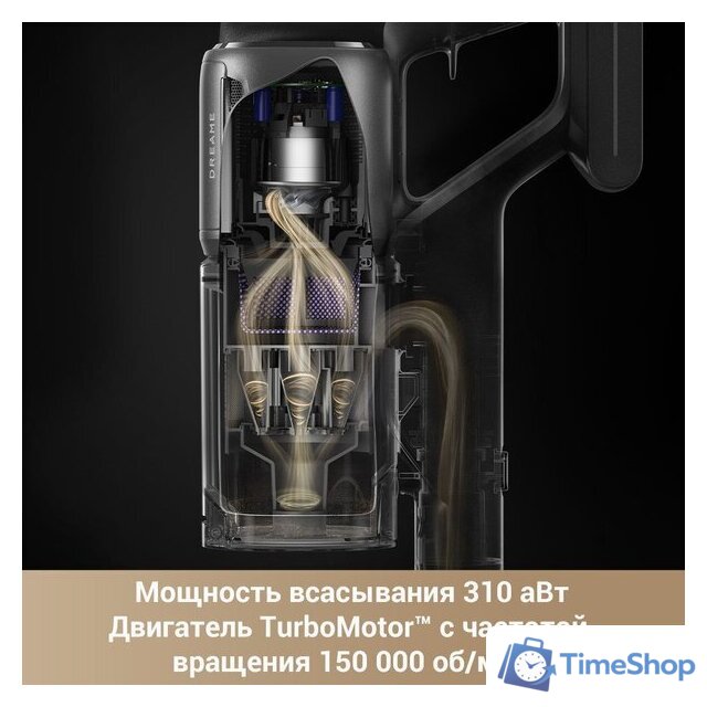 Пылесос Dreame Cordless Vacuum Cleaner Z30 Aqua Cycle (евровилка) - Изображение №3 — Интернет-магазин Time-Shop
