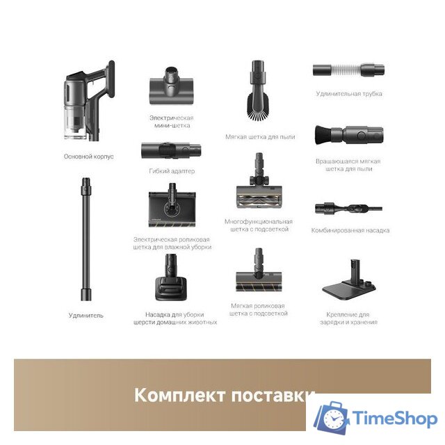 Пылесос Dreame Cordless Vacuum Cleaner Z30 Aqua Cycle (евровилка) - Изображение №10 — Интернет-магазин Time-Shop