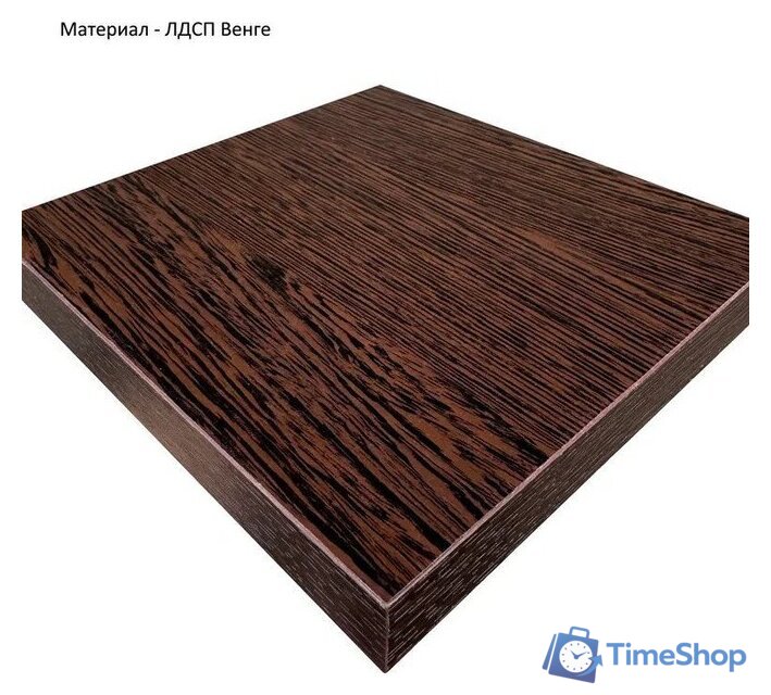 Комод Горизонт Нео 1050 4 ящика (венге) - Изображение №6 — Интернет-магазин Time-Shop