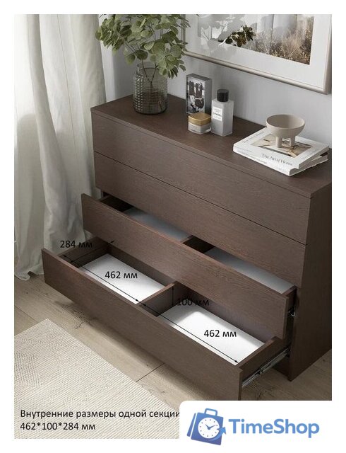 Комод Горизонт Нео 1050 4 ящика (венге) - Изображение №7 — Интернет-магазин Time-Shop