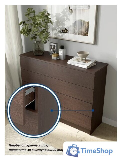 Комод Горизонт Нео 1050 4 ящика (венге) - Изображение №8 — Интернет-магазин Time-Shop