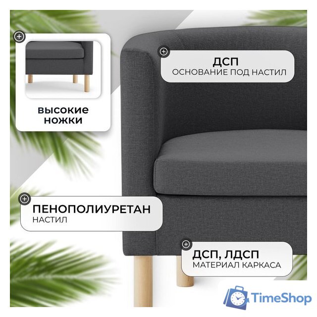 Интерьерное кресло Mio Tesoro Агата 351 (темно-серый 1173) - Изображение №2 — Интернет-магазин Time-Shop