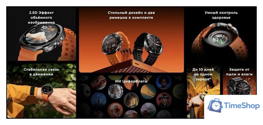 Умные часы Tecno Watch Neo WN01 - Изображение №15 — Интернет-магазин Time-Shop