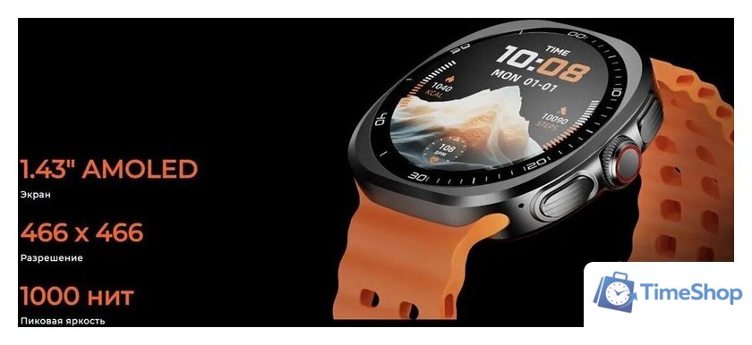Умные часы Tecno Watch Neo WN01 - Изображение №18 — Интернет-магазин Time-Shop
