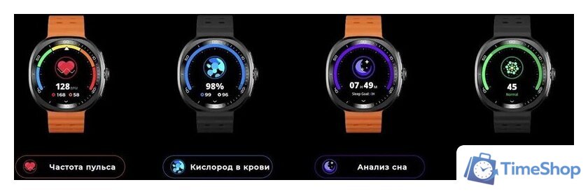 Умные часы Tecno Watch Neo WN01 - Изображение №21 — Интернет-магазин Time-Shop