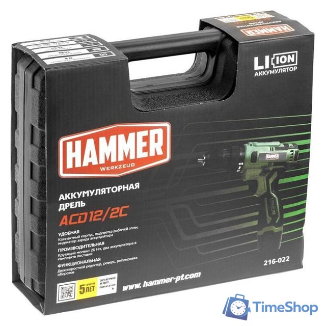 Дрель-шуруповерт Hammer ACD12/2C (с 2-мя АКБ, кейс) - Изображение №11 — Интернет-магазин Time-Shop