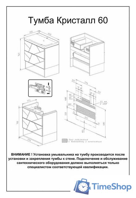  Бриклаер Тумба под умывальник Кристалл 60 (ясень анкор темный/софт графит) - Изображение №5 — Интернет-магазин Time-Shop