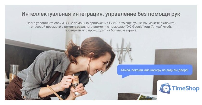 IP-камера Ezviz CB3 1080P - Изображение №13 — Интернет-магазин Time-Shop