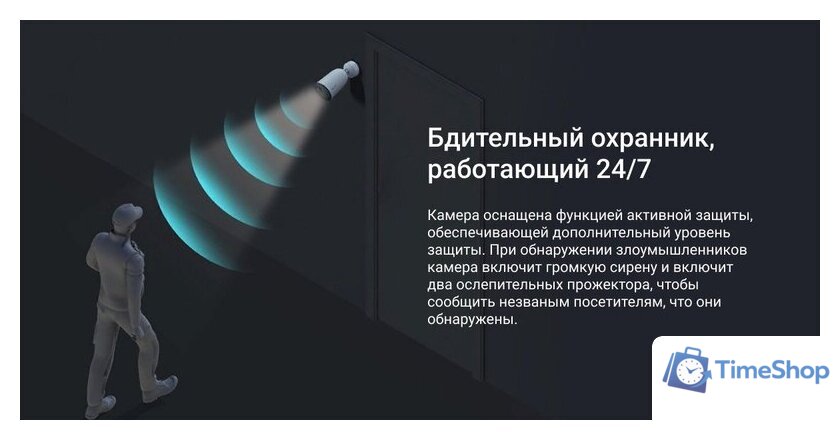 IP-камера Ezviz CB3 1080P - Изображение №11 — Интернет-магазин Time-Shop