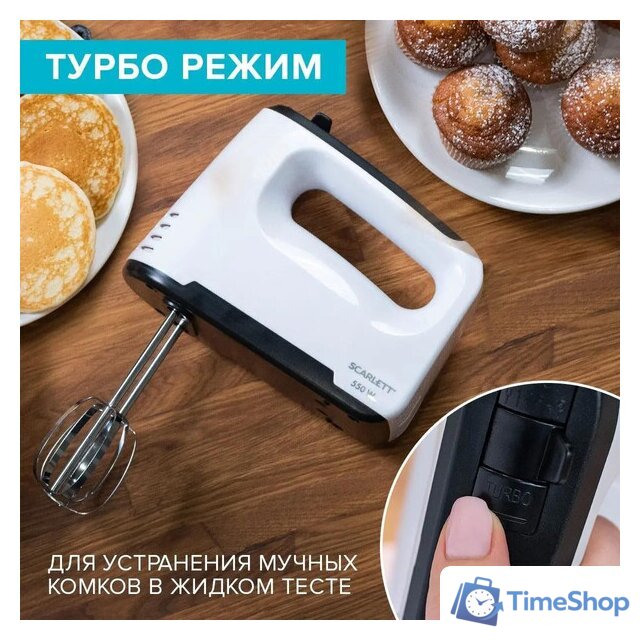 Миксер Scarlett SC-HM40S22 - Изображение №6 — Интернет-магазин Time-Shop