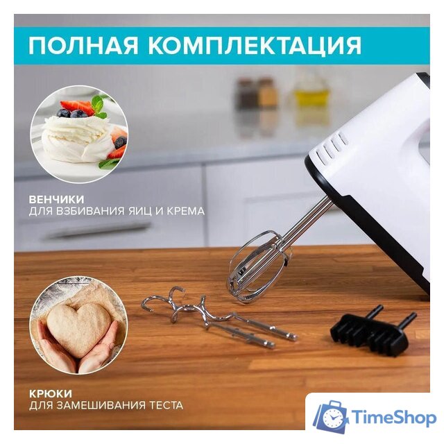 Миксер Scarlett SC-HM40S22 - Изображение №3 — Интернет-магазин Time-Shop