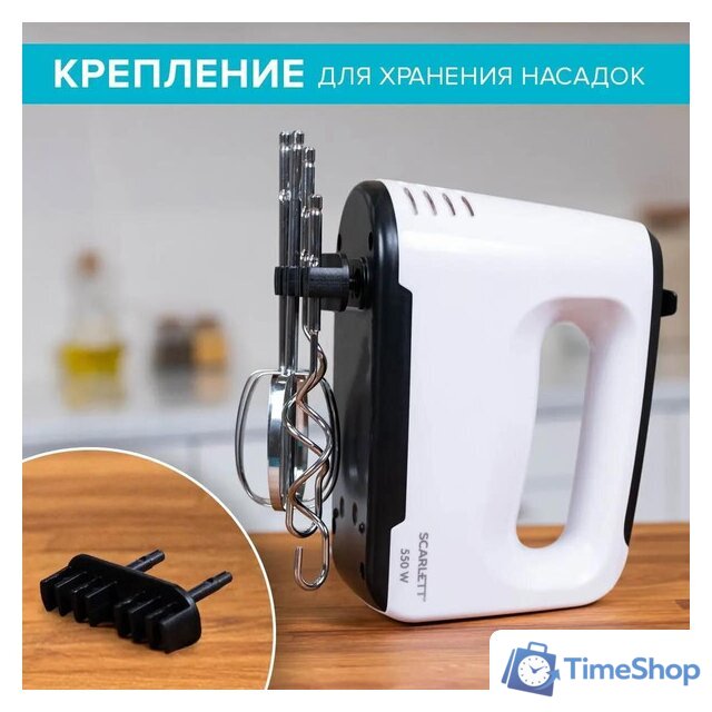 Миксер Scarlett SC-HM40S22 - Изображение №4 — Интернет-магазин Time-Shop