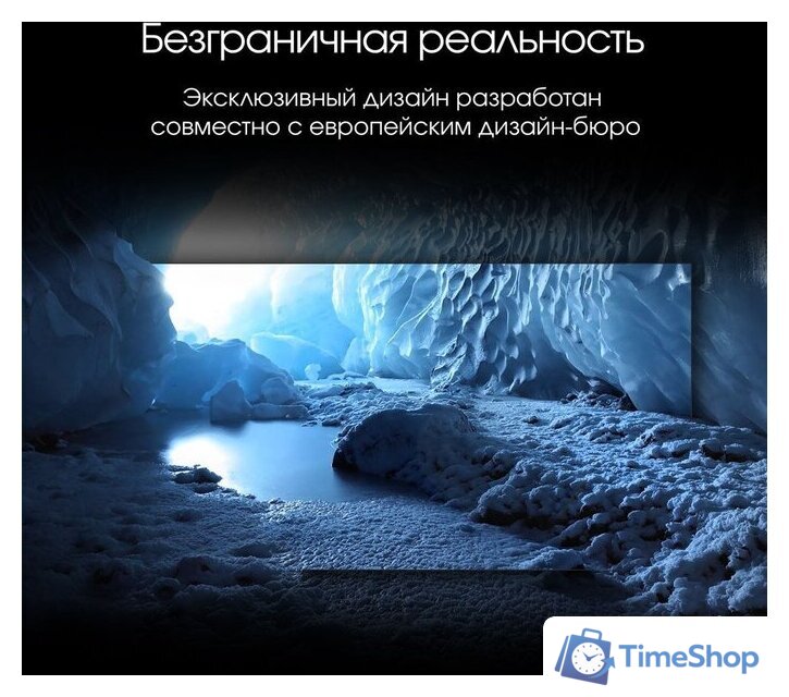 Телевизор Digma Pro UHD 55C - Изображение №13 — Интернет-магазин Time-Shop