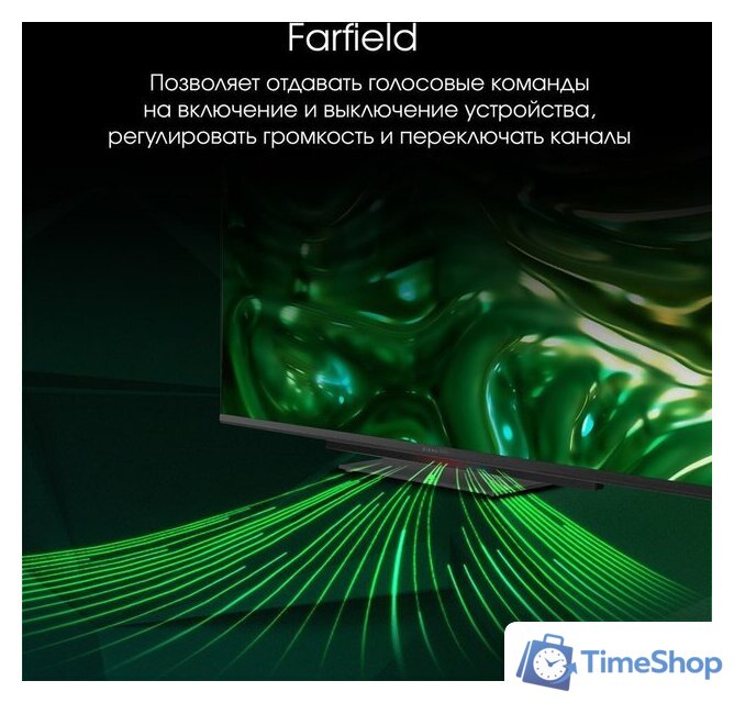 Телевизор Digma Pro UHD 55C - Изображение №6 — Интернет-магазин Time-Shop